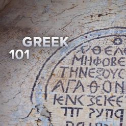 Greek 101: Learning an Ancient Language