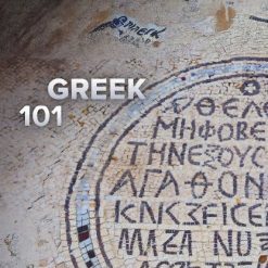 Greek 101: Learning an Ancient Language