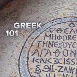 Greek 101: Learning an Ancient Language